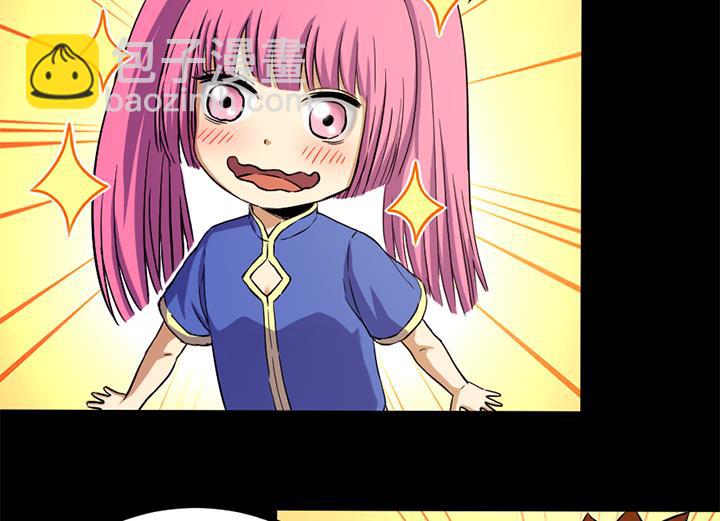 第116话 晚宴正常举行-第116话