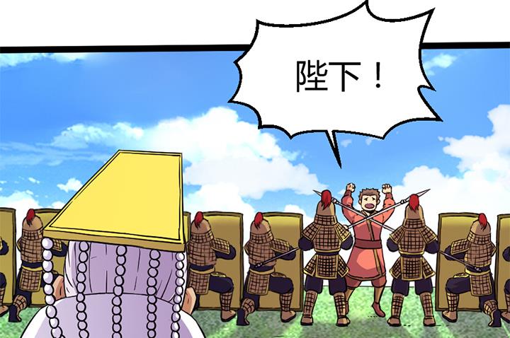 第116话 晚宴正常举行-第116话