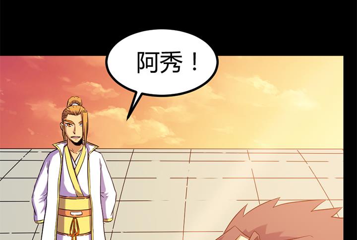 第116话 晚宴正常举行-第116话