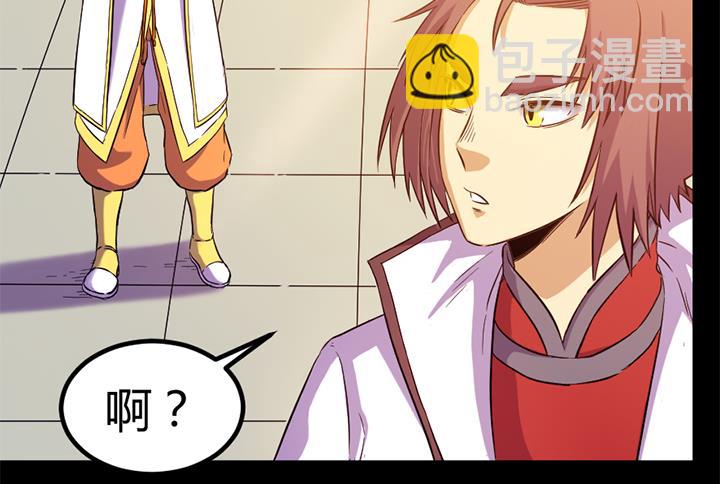 第116话 晚宴正常举行-第116话