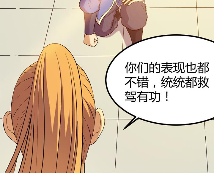 第116话 晚宴正常举行-第116话