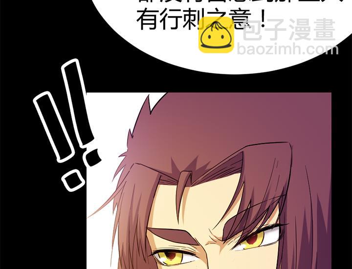 第116话 晚宴正常举行-第116话