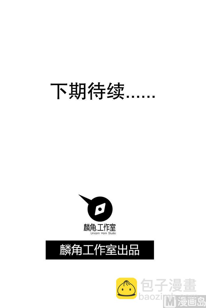 第116话 晚宴正常举行-第116话