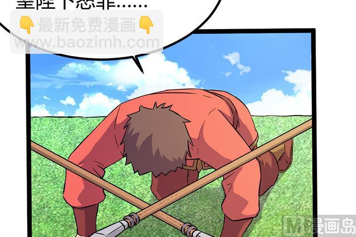 第116话 晚宴正常举行-第116话