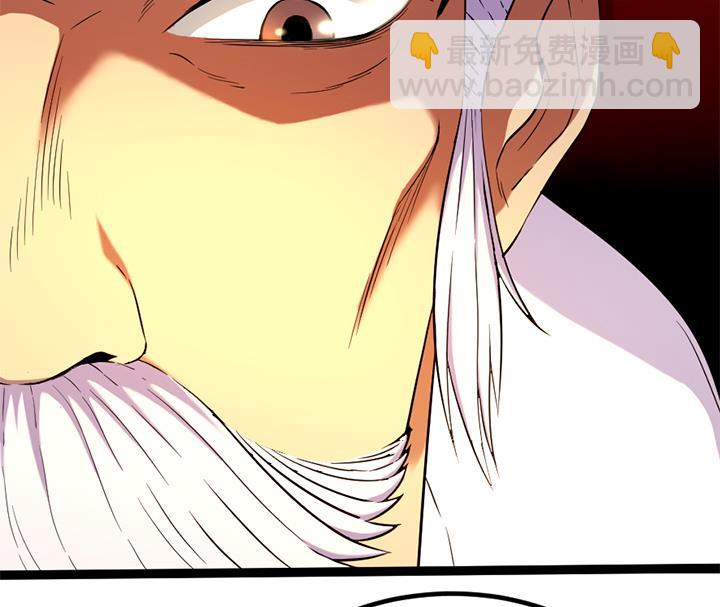 第116话 晚宴正常举行-第116话