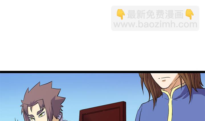 第118话 刺客的来历-第118话