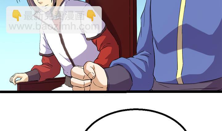 第118话 刺客的来历-第118话