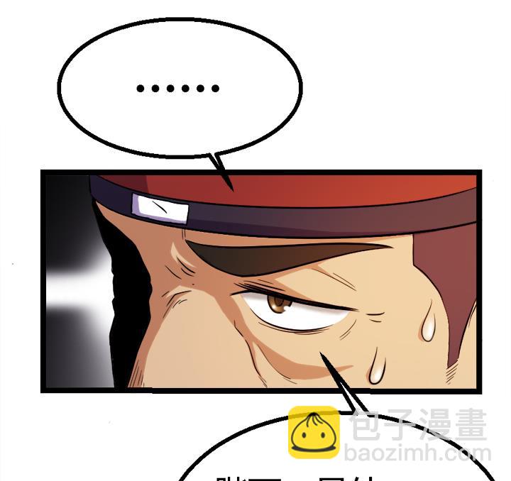 第118话 刺客的来历-第118话