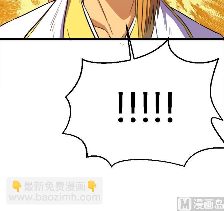 第118话 刺客的来历-第118话