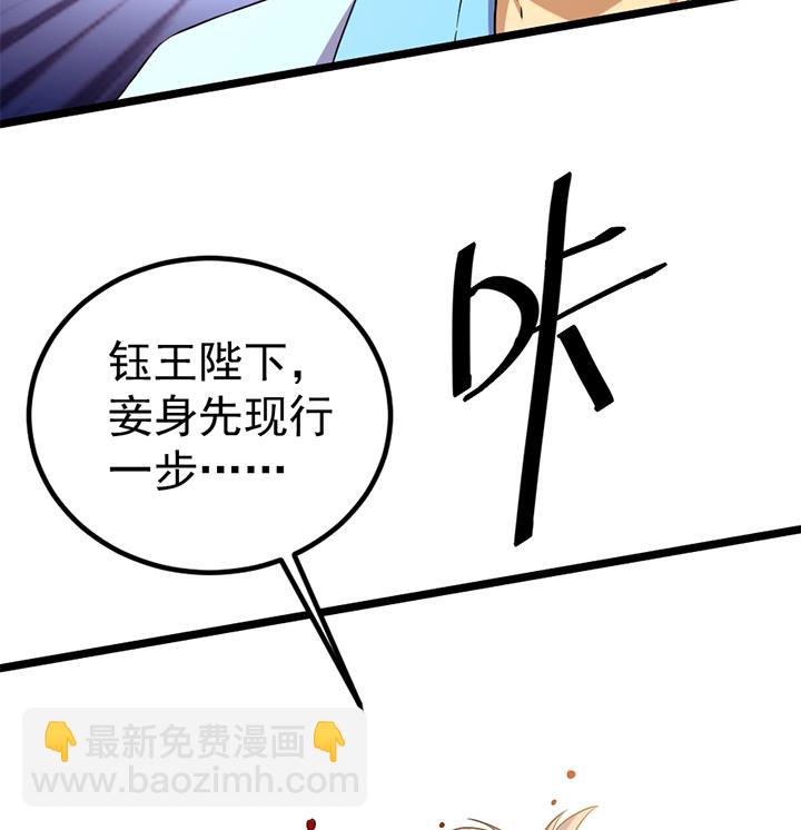 第122话 中毒而亡？-第122话