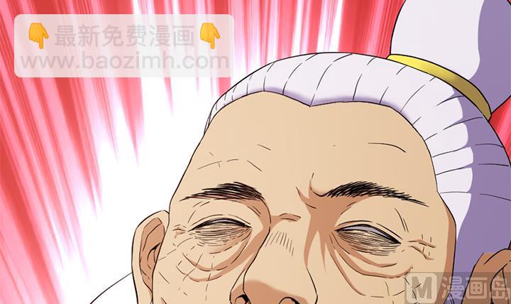 第122话 中毒而亡？-第122话