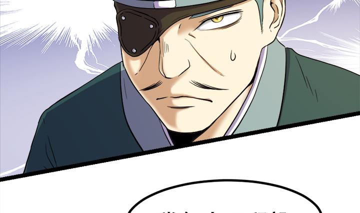 第124话 失控-第124话