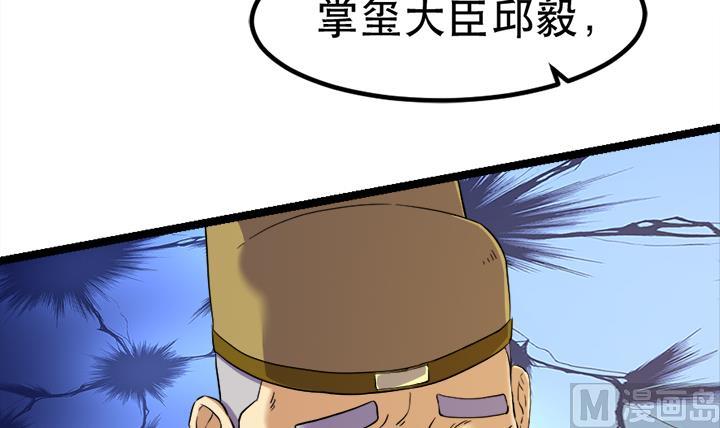 第124话 失控-第124话