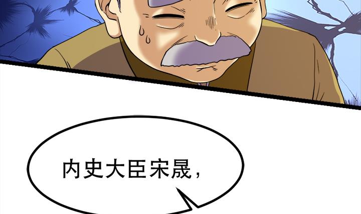 第124话 失控-第124话