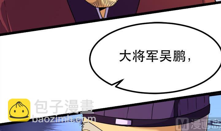 第124话 失控-第124话