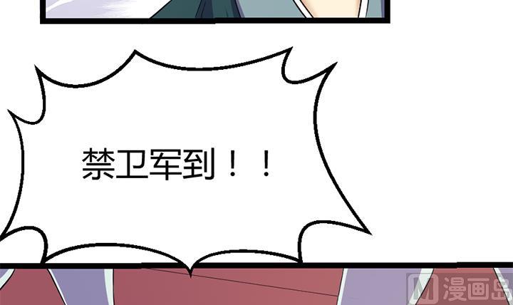 第124话 失控-第124话