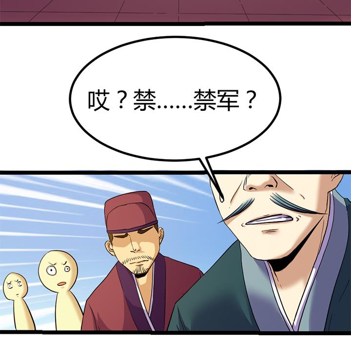 第124话 失控-第124话