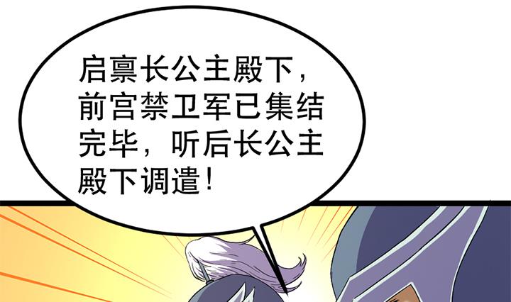 第124话 失控-第124话