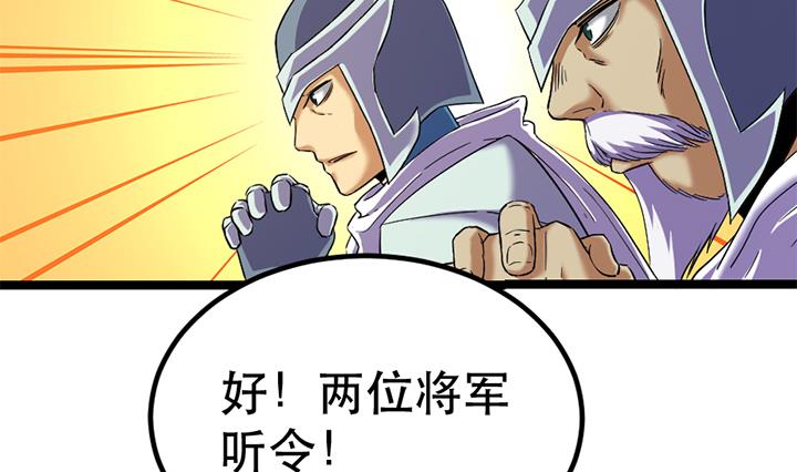 第124话 失控-第124话