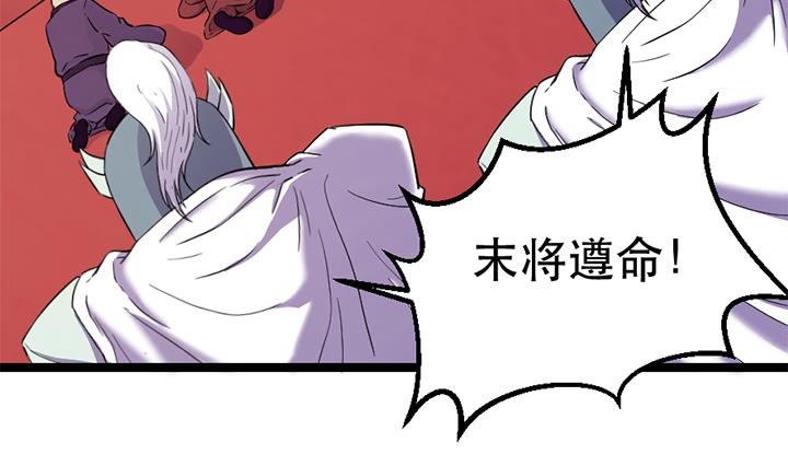 第124话 失控-第124话