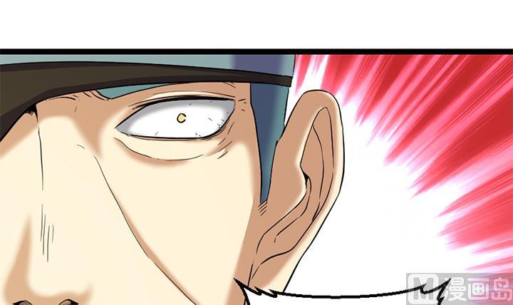 第124话 失控-第124话