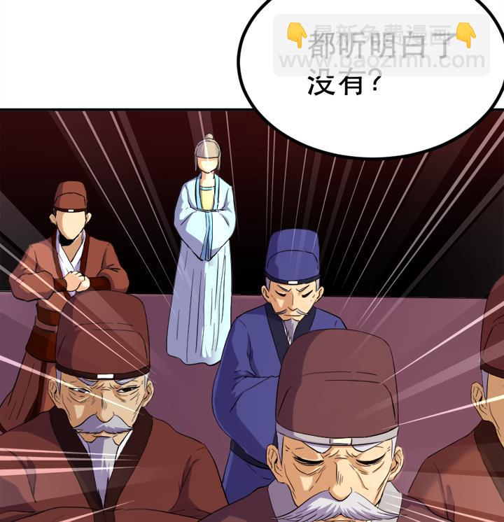 第124话 失控-第124话