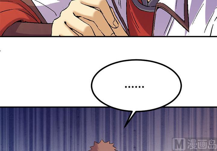 第126话 召见上官秀-第126话