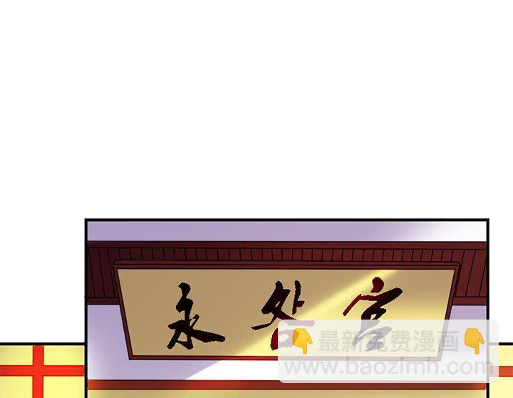 第126话 召见上官秀-第126话