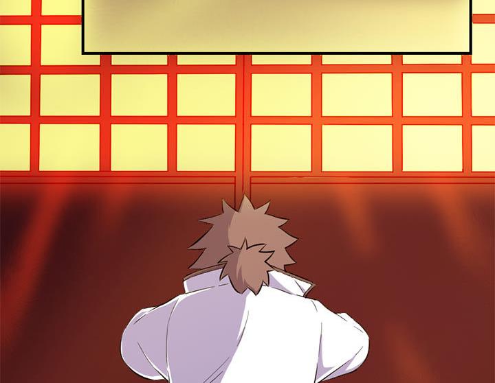 第126话 召见上官秀-第126话