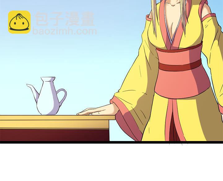 第126话 召见上官秀-第126话