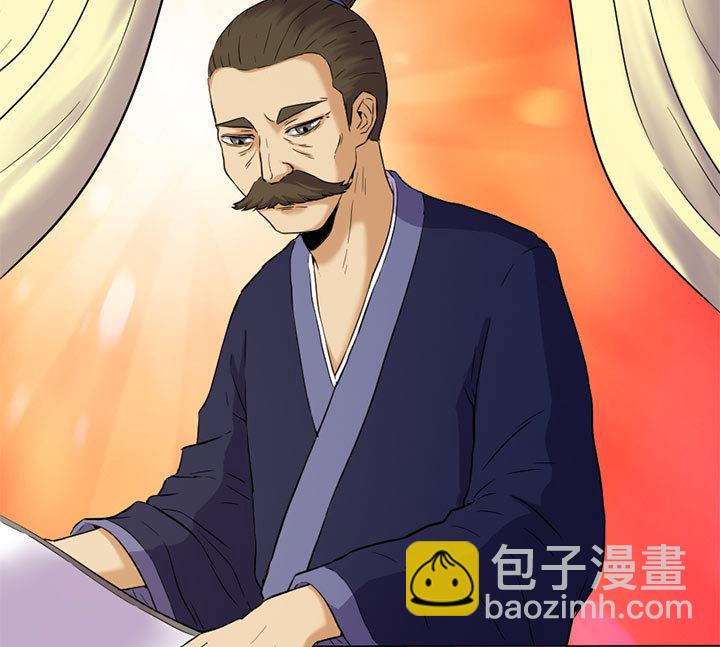 第128话 一同上路-第128话