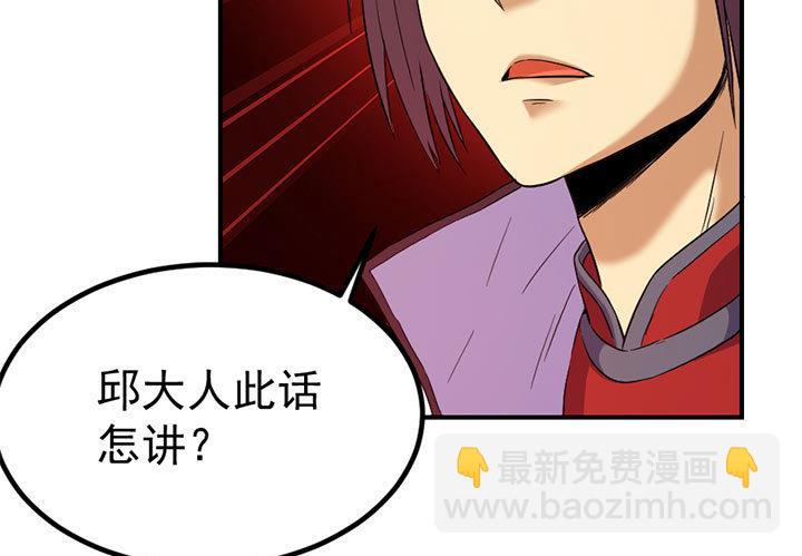 第128话 一同上路-第128话