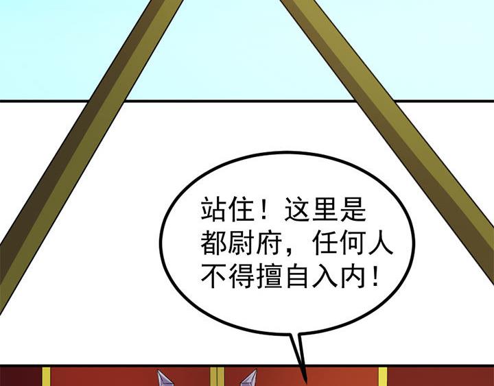 第128话 一同上路-第128话