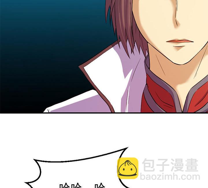 第128话 一同上路-第128话