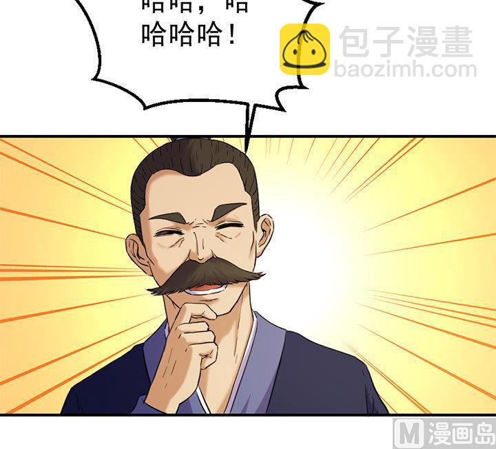 第128话 一同上路-第128话