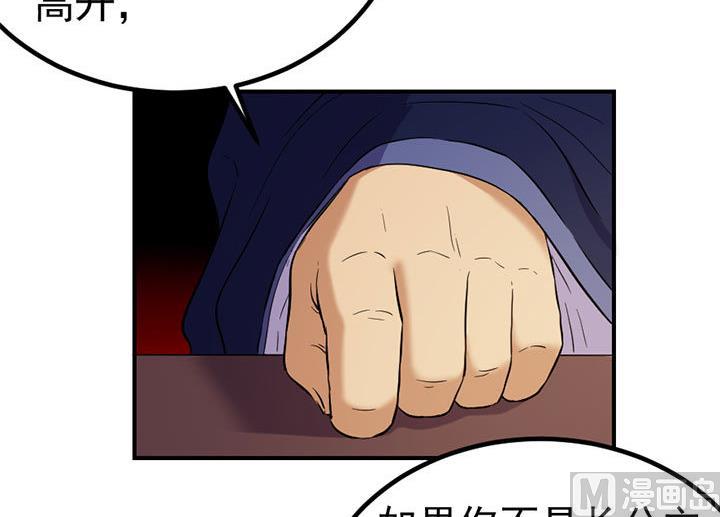 第128话 一同上路-第128话