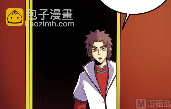 第128话 一同上路-第128话