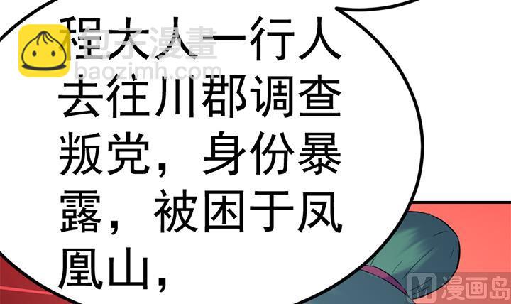 第130话 他们在哪儿-第130话