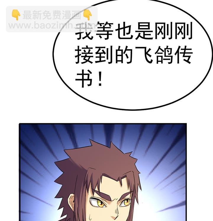 第130话 他们在哪儿-第130话