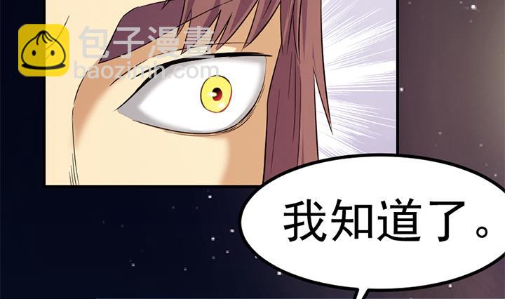 第130话 他们在哪儿-第130话