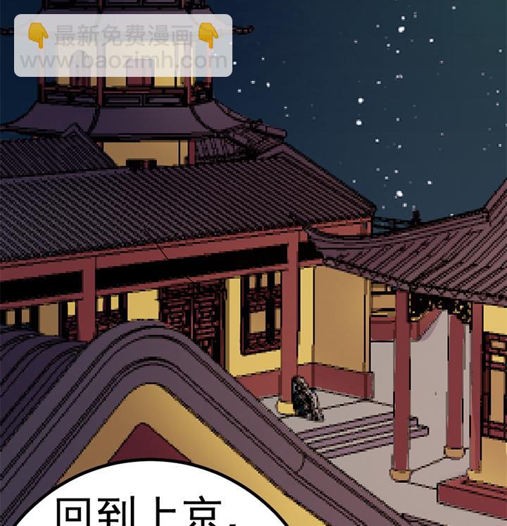 第130话 他们在哪儿-第130话