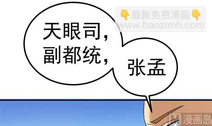 第130话 他们在哪儿-第130话