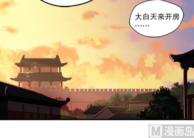 第14话 雄心壮志(1/2)-第14话