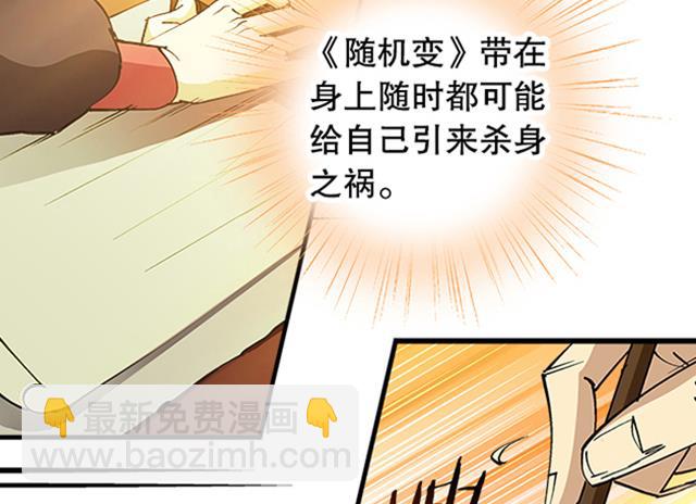 第14话 雄心壮志(1/2)-第14话