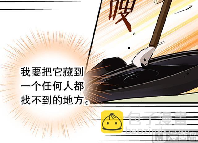 第14话 雄心壮志(1/2)-第14话