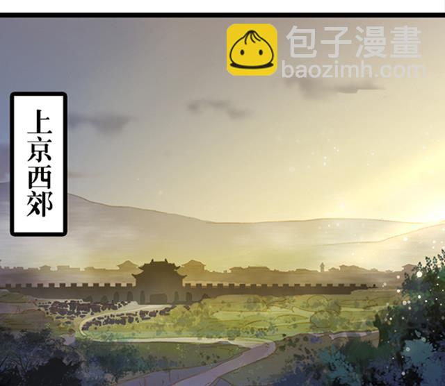 第14话 雄心壮志(1/2)-第14话