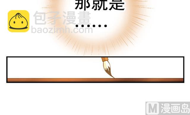 第14话 雄心壮志(1/2)-第14话