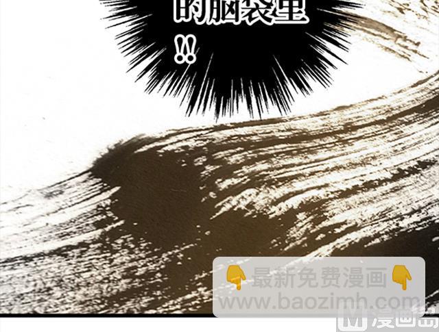 第14话 雄心壮志(1/2)-第14话