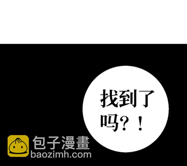 第14话 雄心壮志(1/2)-第14话