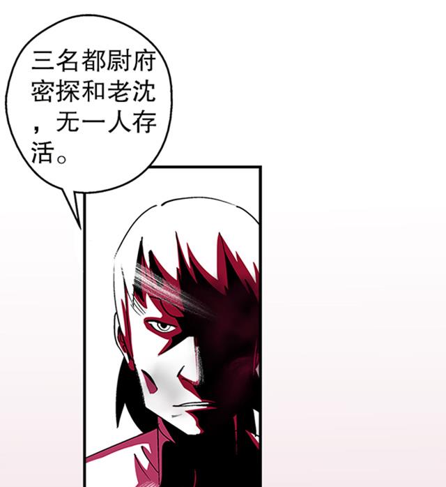 第14话 雄心壮志(1/2)-第14话